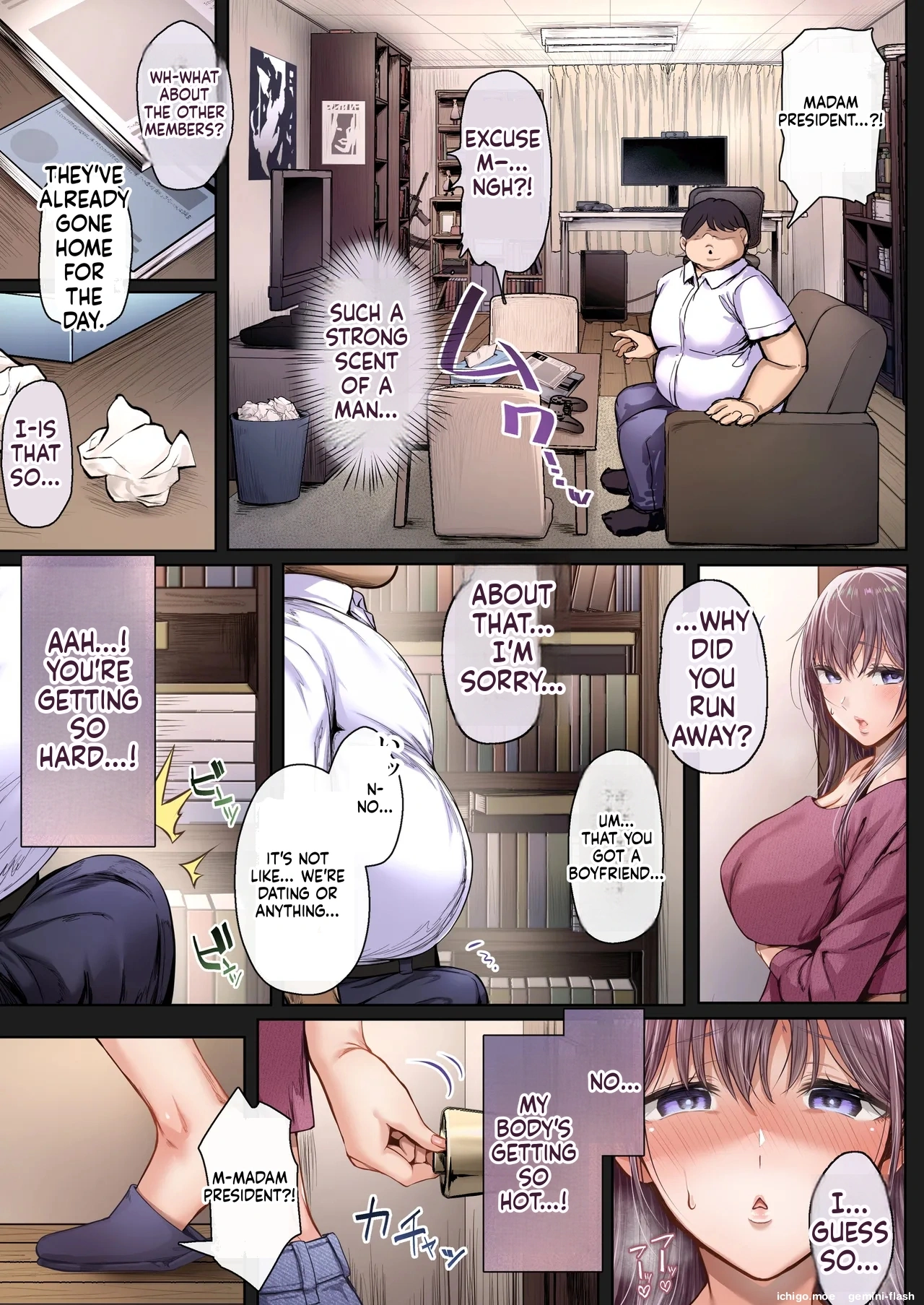 ページ画像