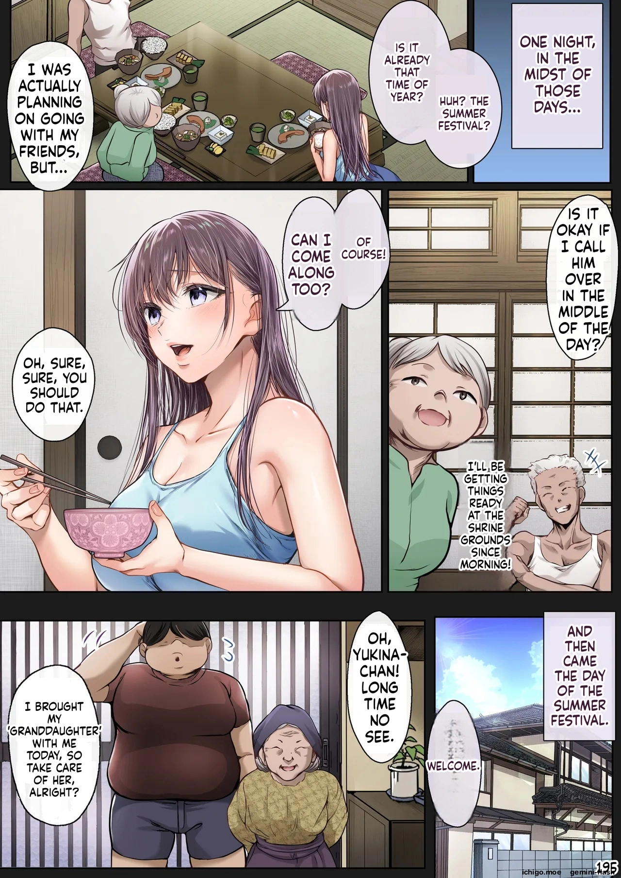 ページ画像