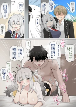 [4UU] ログレス女王と秘密のカンケイ❤︎ (Fate/Grand Order) 作品封面