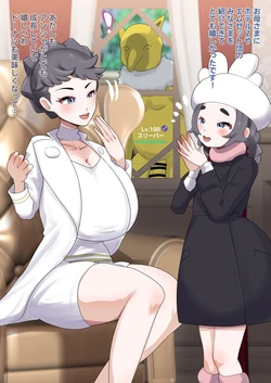[9x2] カルネ、アンシャ親子がスリーパーと家族に…💛