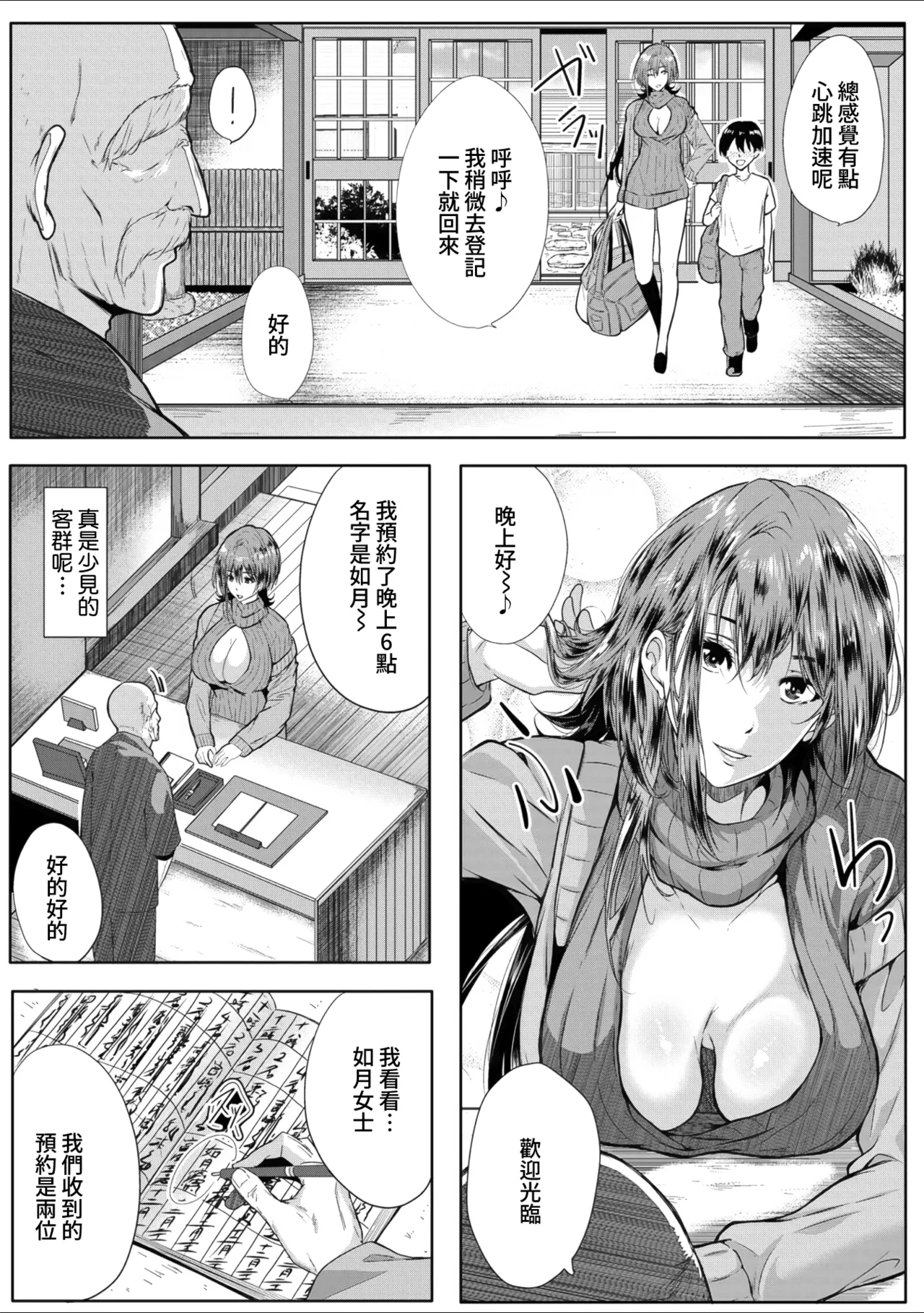 ページ画像