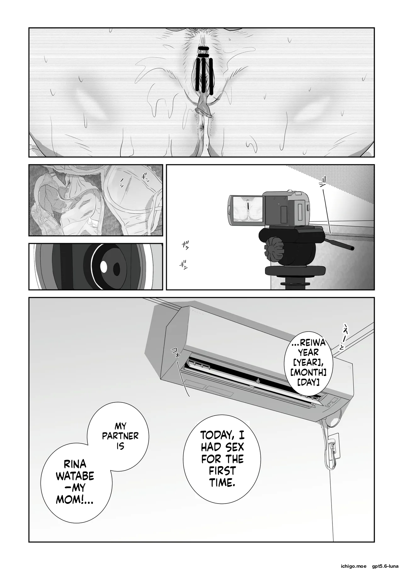 ページ画像