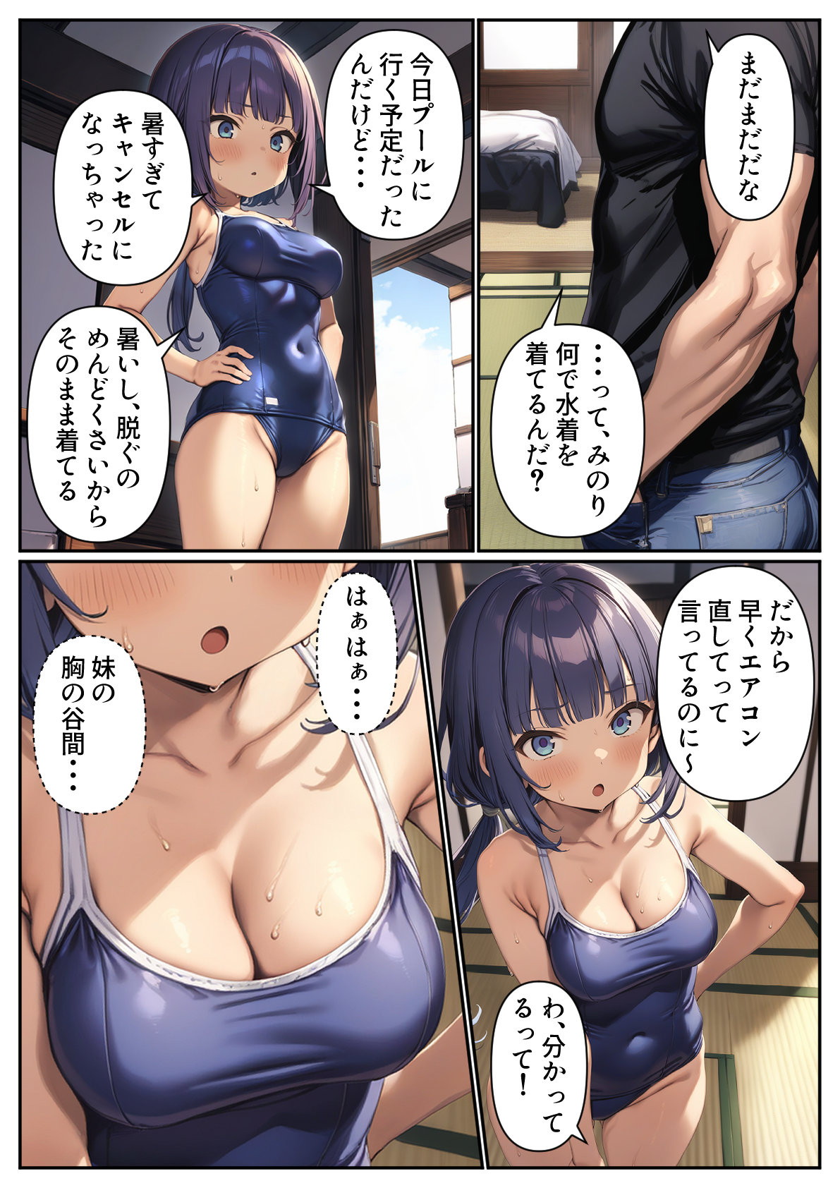 ページ画像