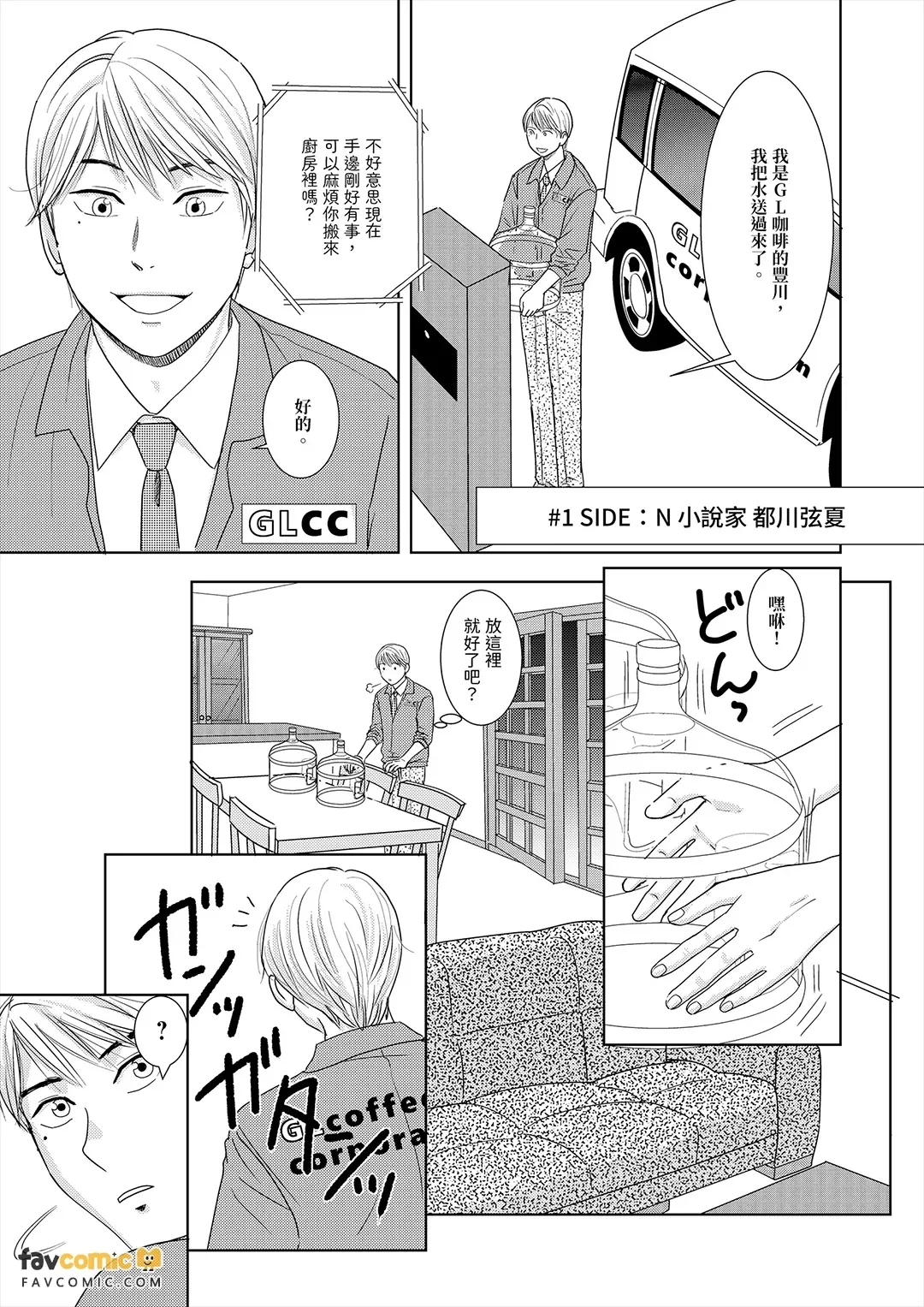 ページ画像