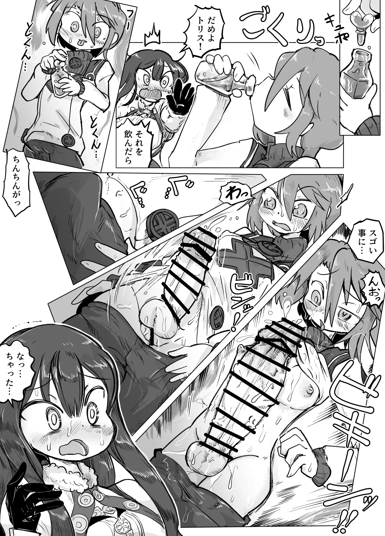 ページ画像