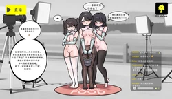 [isubstance] centaur feeding live stream [Chinese] [C先生翻译] [AI Generated]
