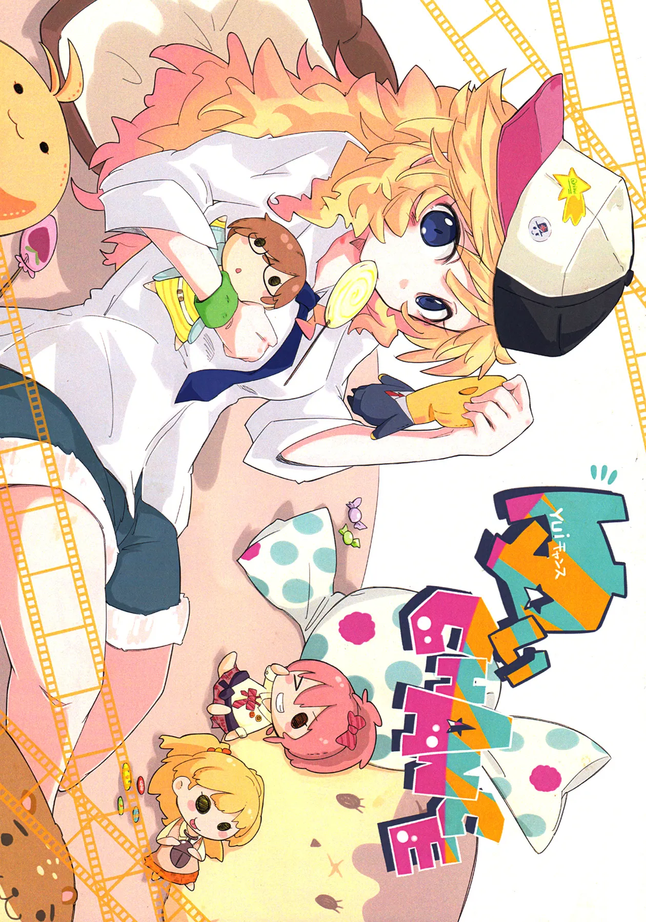 ページ画像