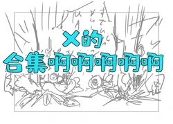 [机翻汉化][ゆっくり] [グワバラ] 现实逐渐清晰 作品封面