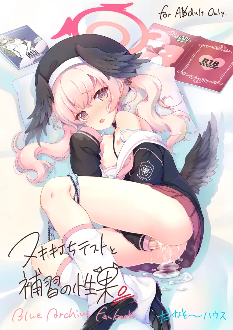 ページ画像