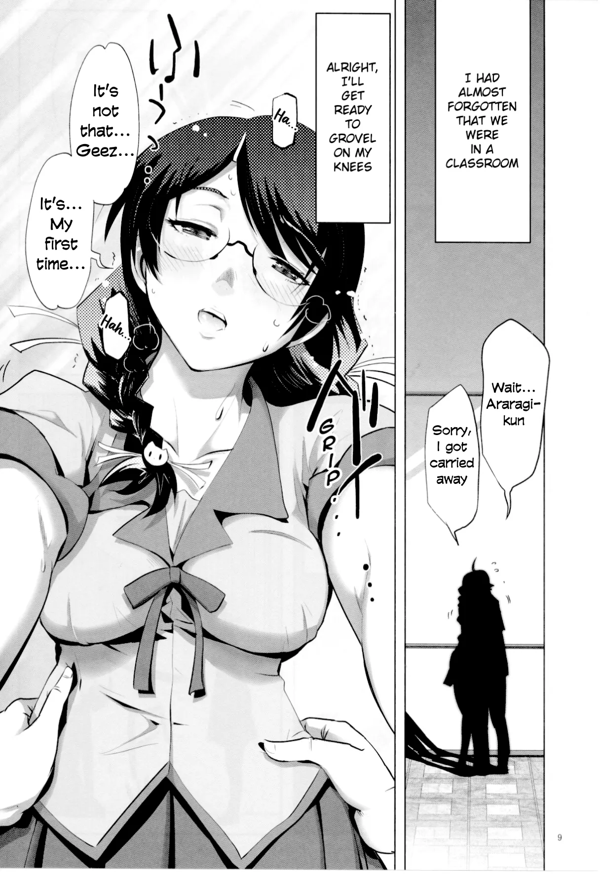 ページ画像
