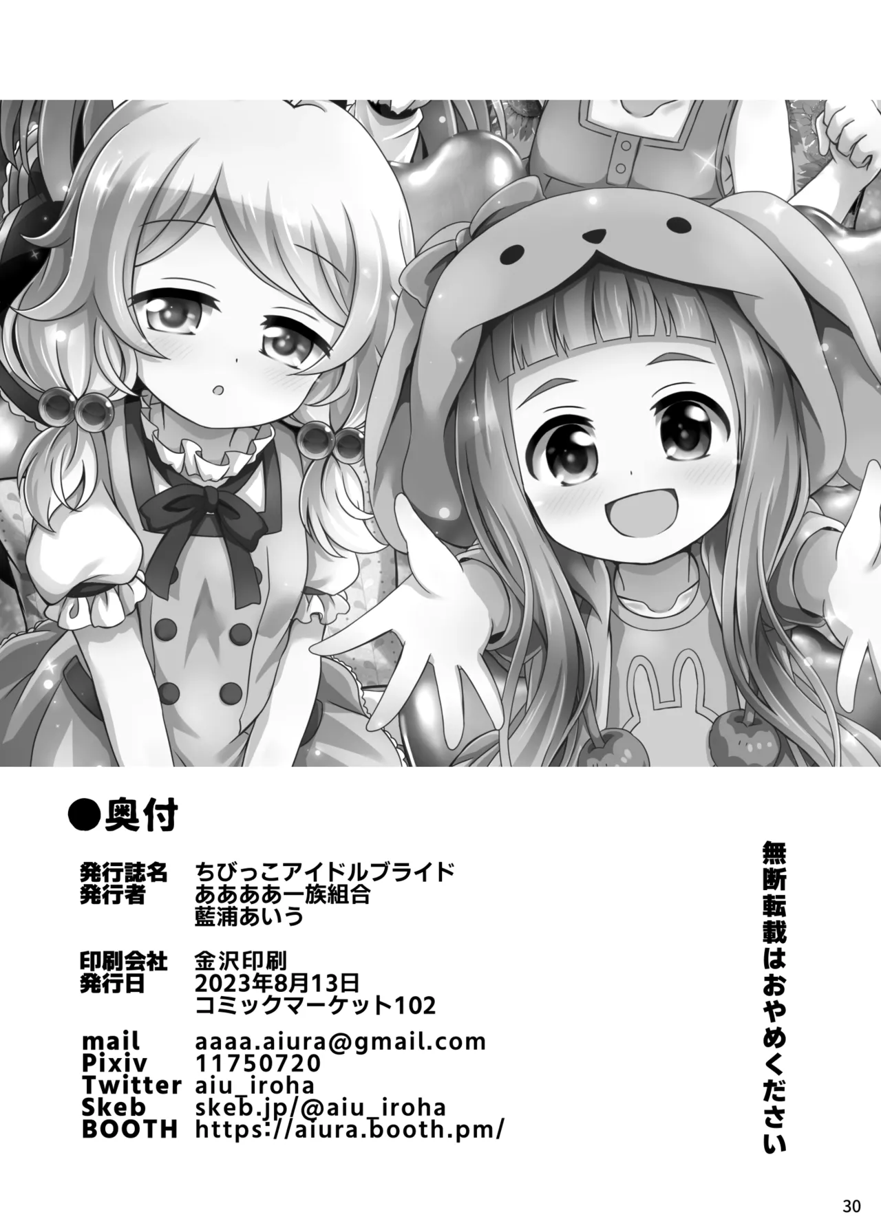 ページ画像