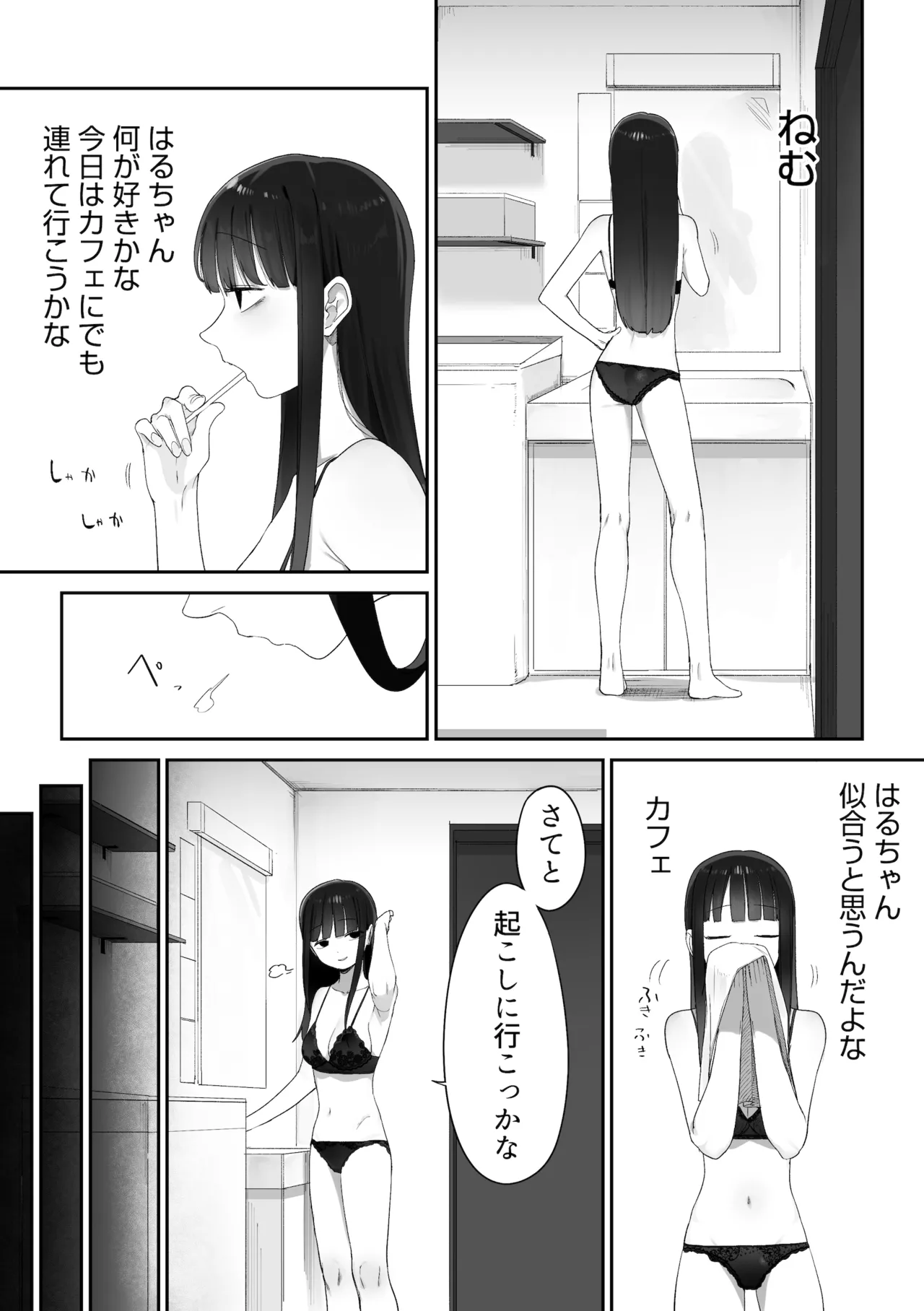 ページ画像