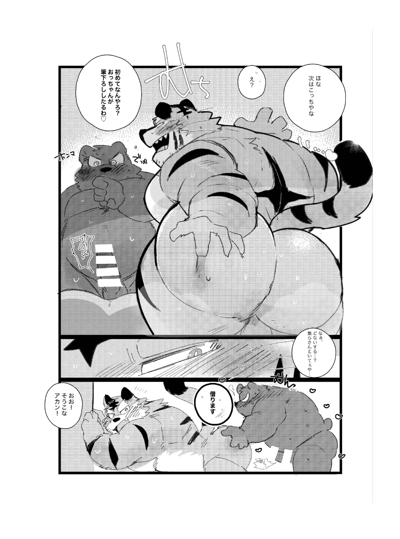 ページ画像