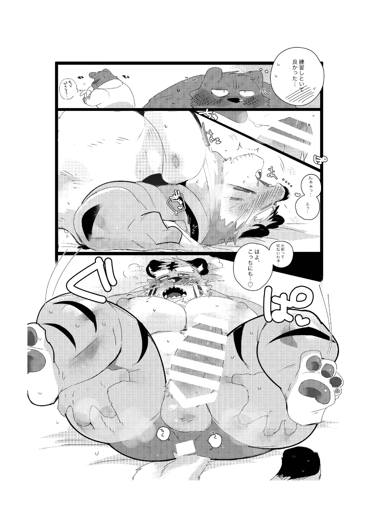ページ画像