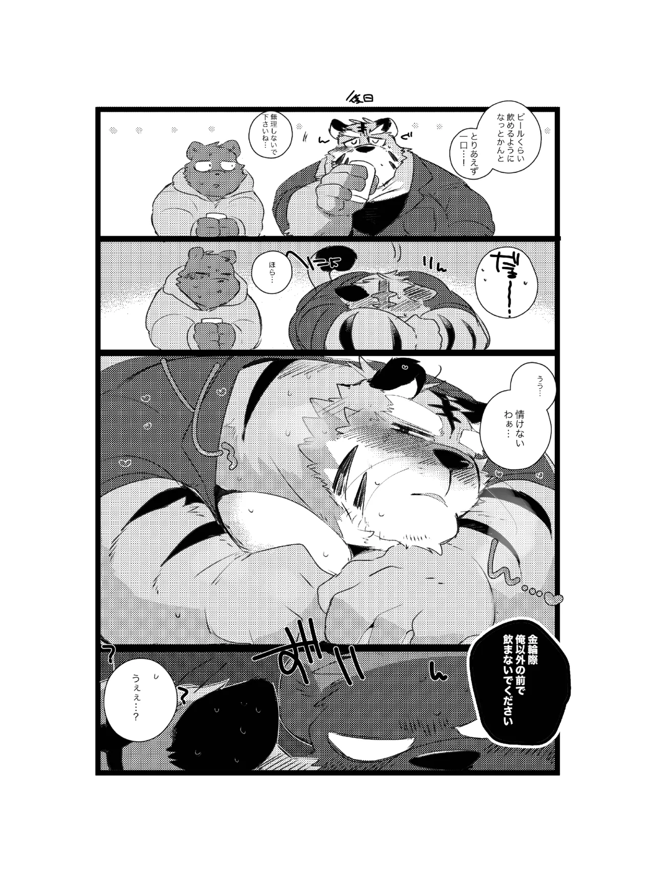 ページ画像