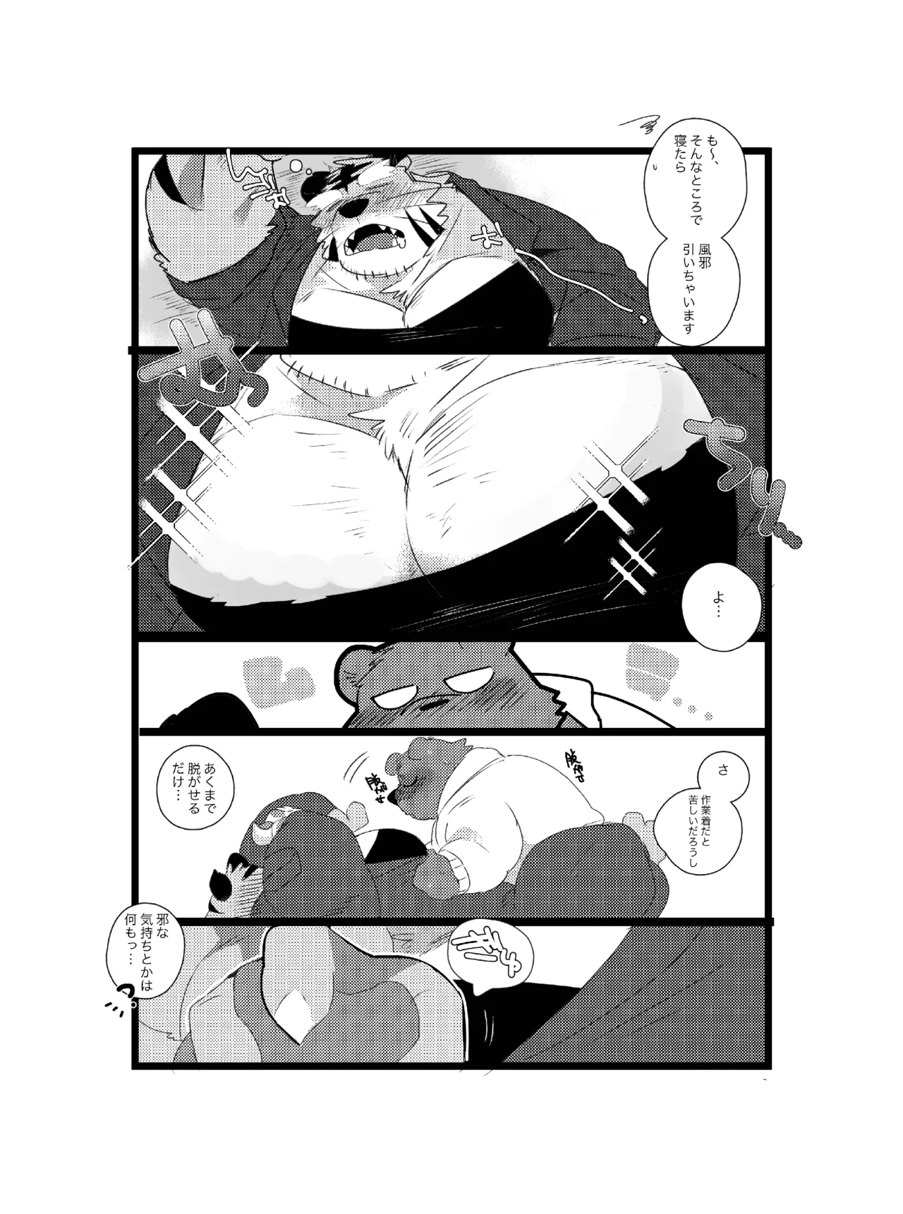 ページ画像