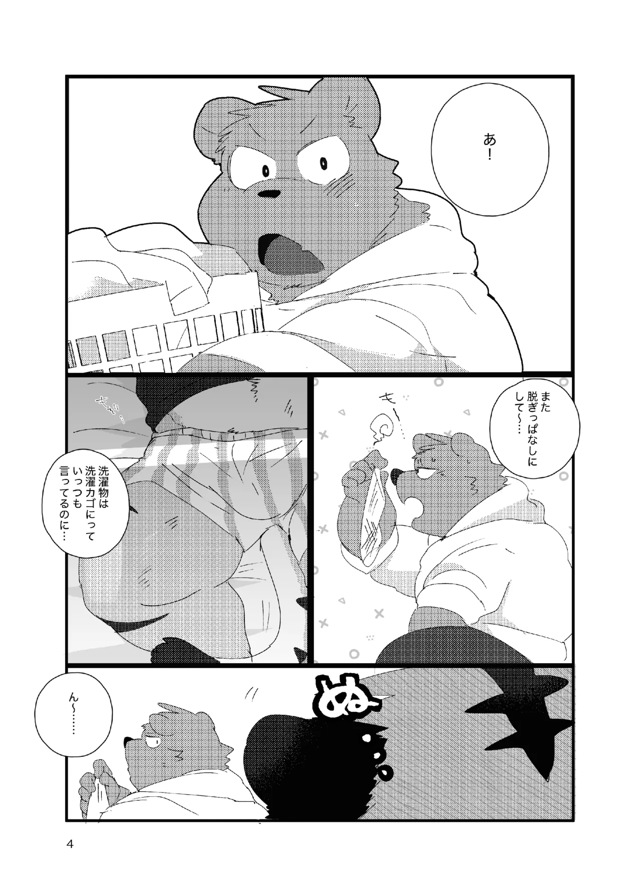 ページ画像