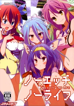 (C86) [Sekine (Sekine Hajime)] No Ecchi No Life (No Game No Life) [Spanish] [JFairy Traslate]