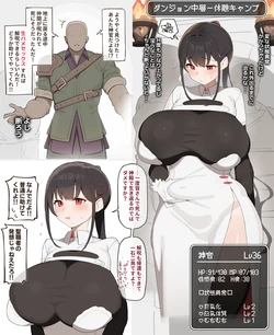 [白蜜] 若干手遅れなクレリック おまけ(高画質版)