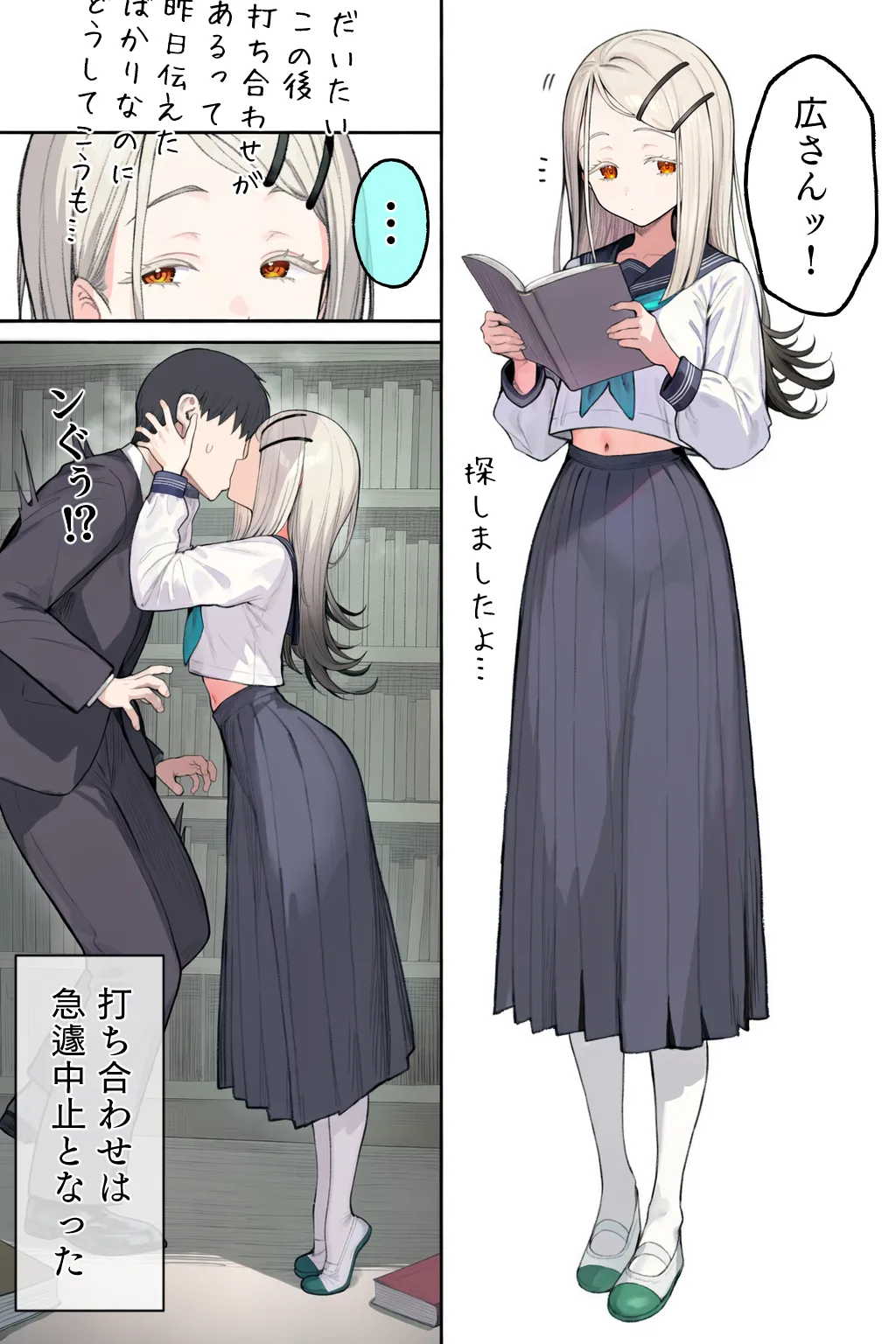 ページ画像