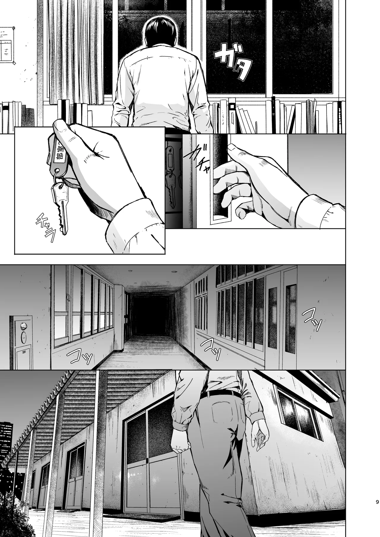 ページ画像