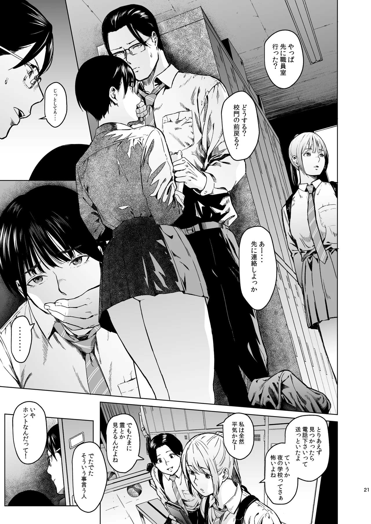 ページ画像