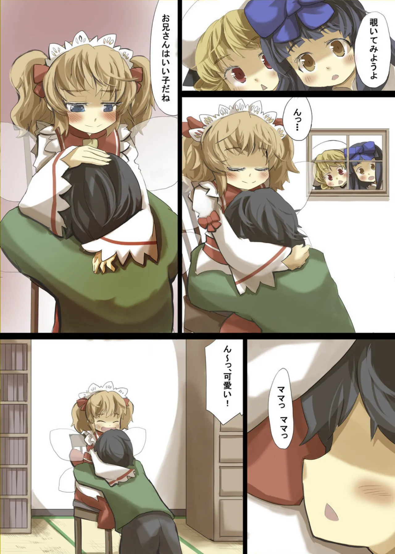 ページ画像
