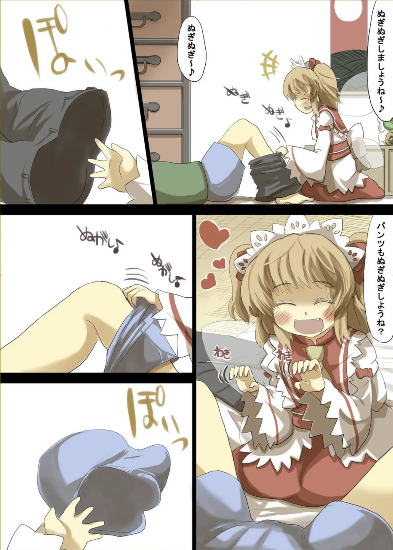 ページ画像