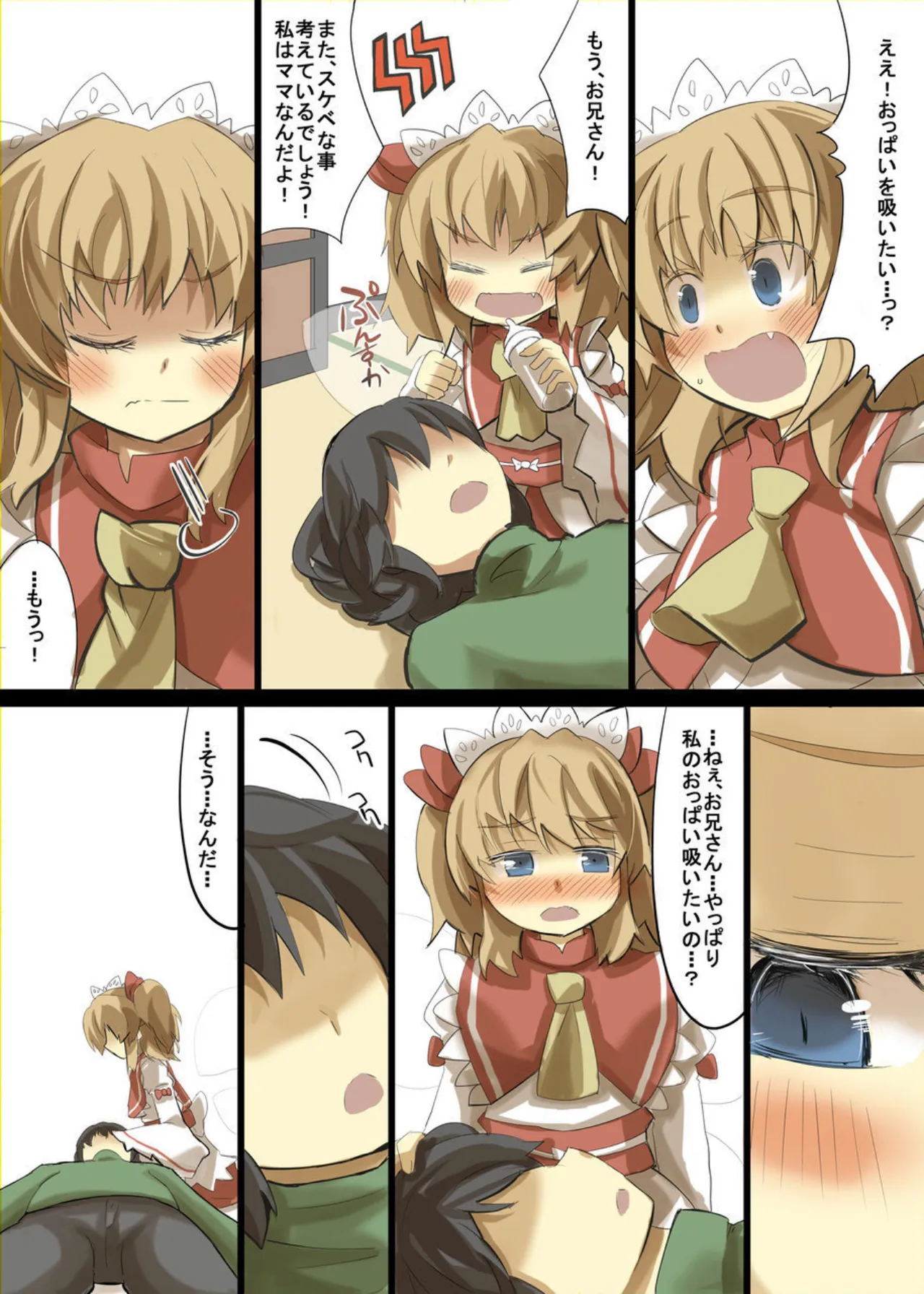 ページ画像