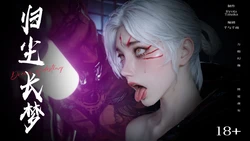 [Ryota Tanaka] 逆转HD 第二季 归尘长梦 32