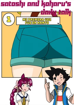 [Maoukouichi] Charla diaria de Ash y Las Chicas (Pokémon Journeys) [Spanish] [JFairy Traslate]