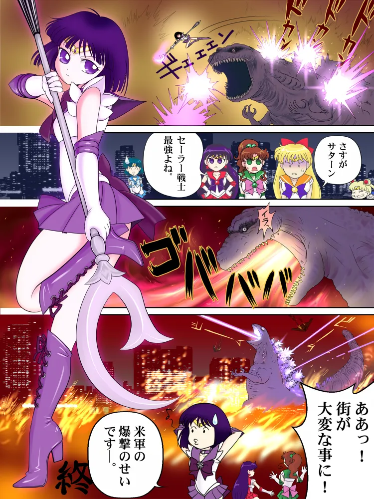 ページ画像