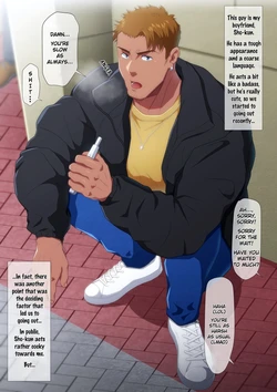 [Shiro] Yancha-kei kareshi no yoru no kao ga…(The nighttime face of a yankee boyfriend is…) [Eng] 作品封面