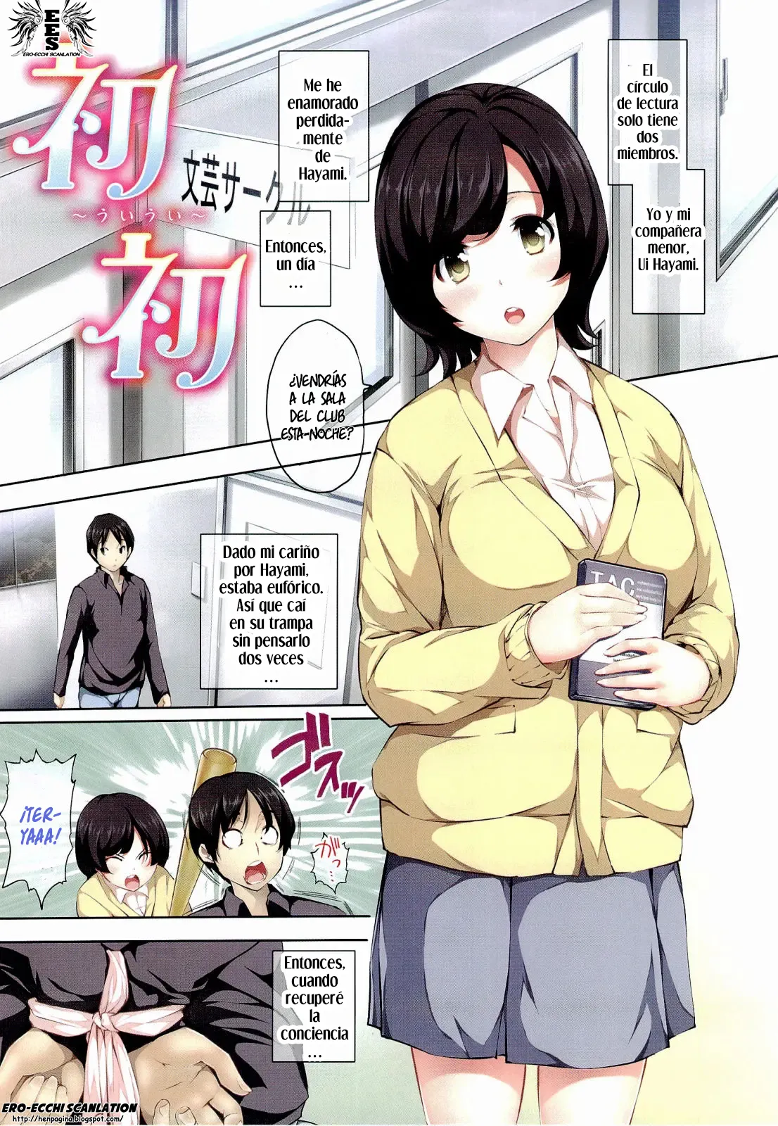 ページ画像