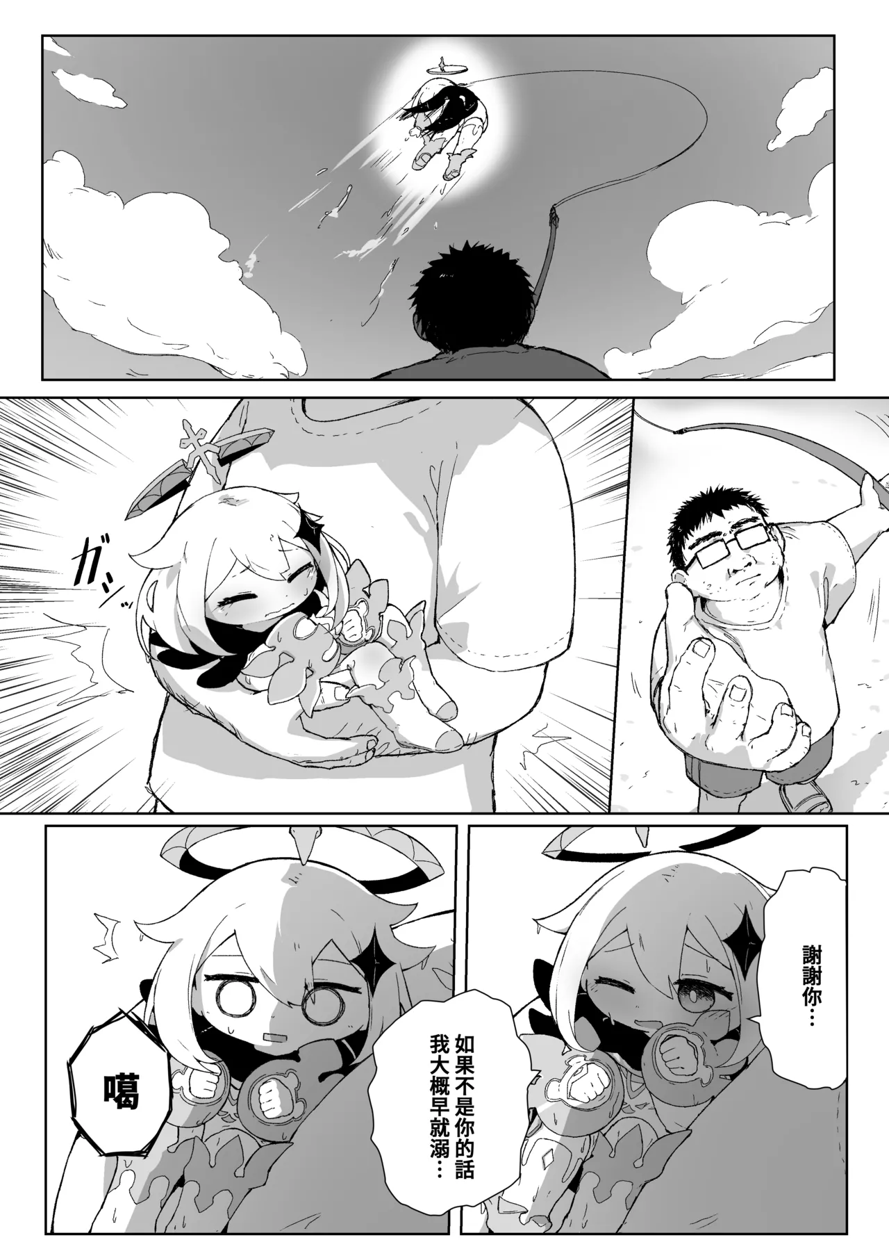 ページ画像