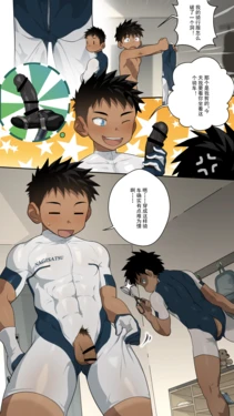 [Eukio] Ride Day [Chinese] [ongoing]