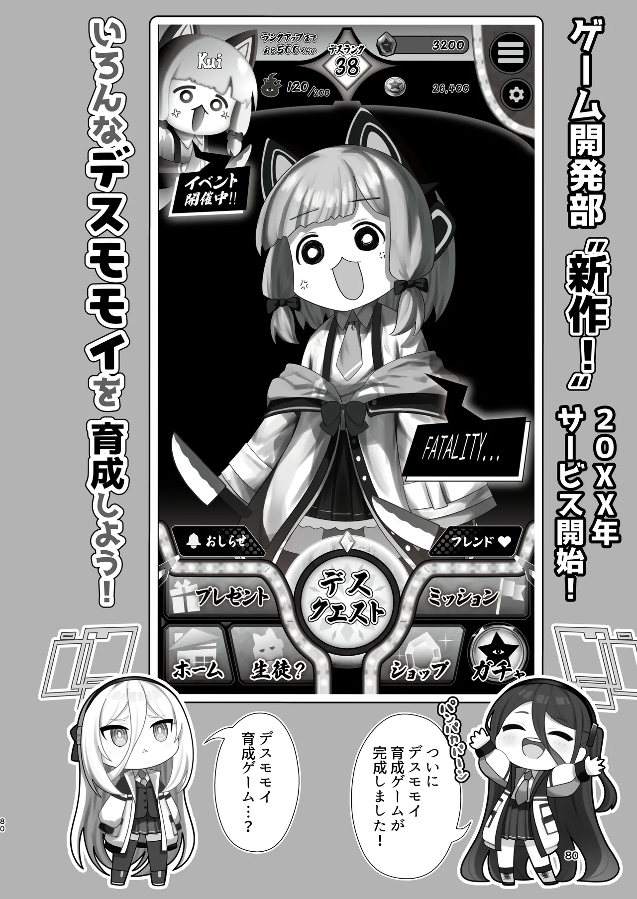 ページ画像