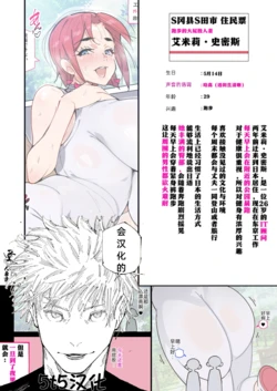 （5t5汉化）[愛国者 (アゴビッチ姉さん)] 新・人妻達 〜えぇ?ママ友の皆さん!夫さんとそんなスケベなHしてるんですかぁ!?〜（part 7）