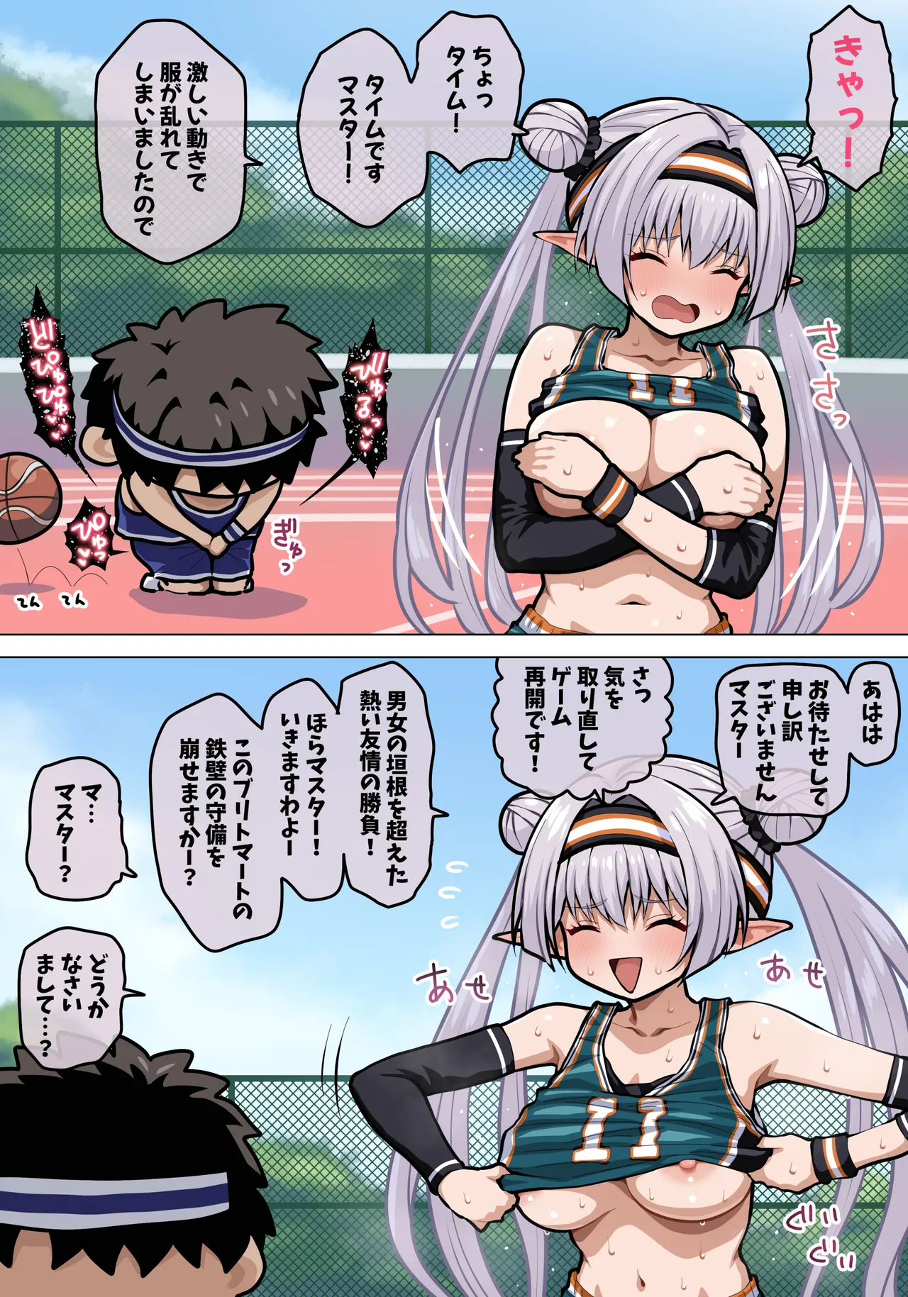 ページ画像