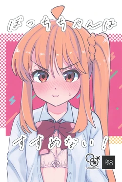 (Puniket 52) [Hakko Diode (Totobe)] Bocchi-chan wa Susumenai! | Bocchi-chan won't move forward! (Bocchi the Rock!) [English] [MMAG Translations]