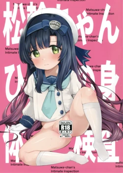(C108) [Tekisetsuna (Aoi Sawamura)] Mastsuwa-chan's Secret Physical Examination