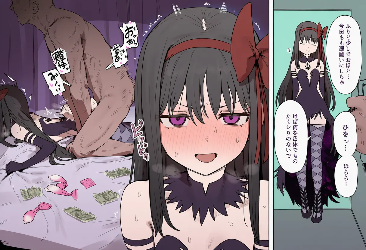 ページ画像
