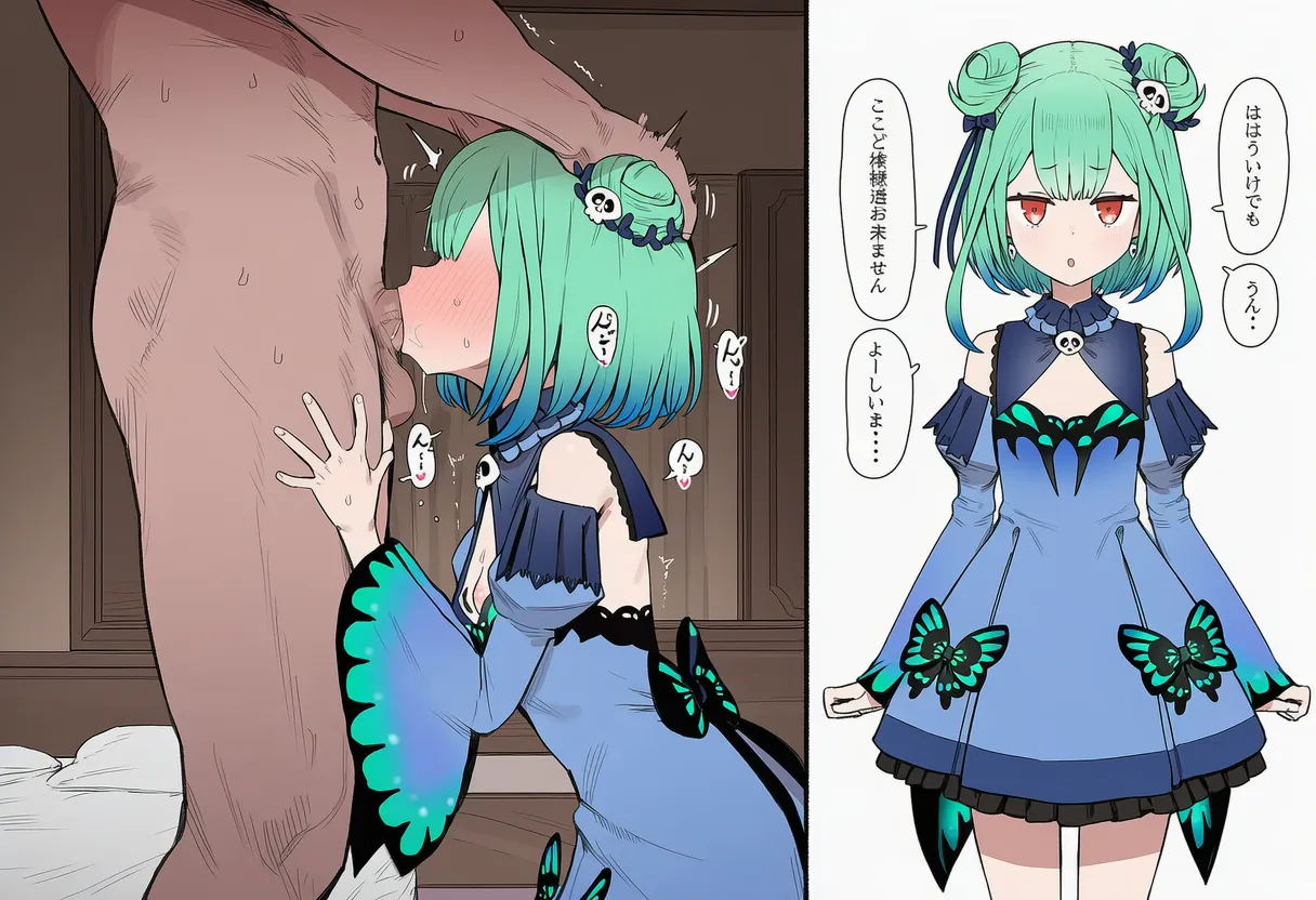 ページ画像