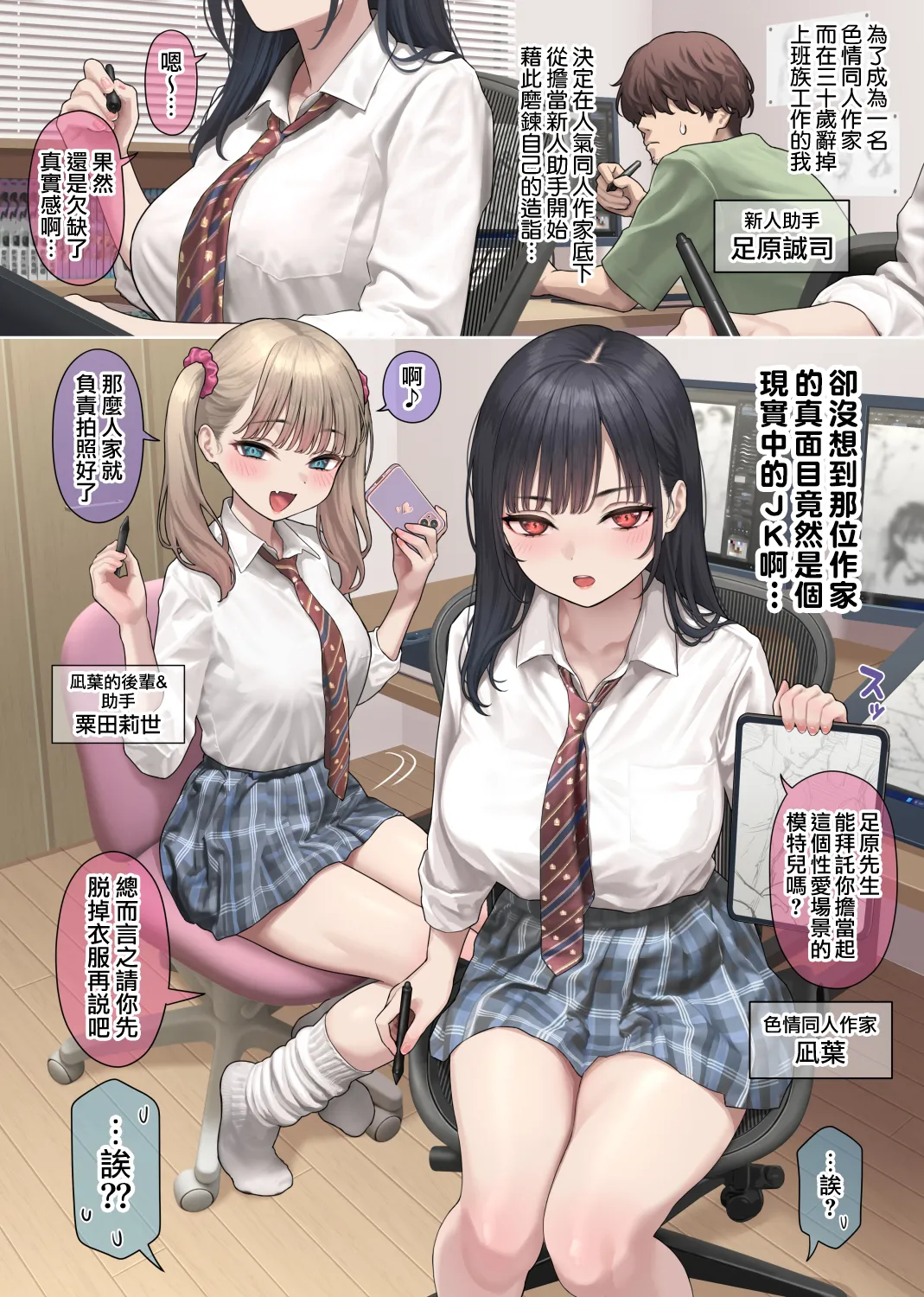 ページ画像