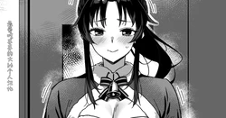 [神毛物由宇] クリスマス高身長先輩 [最爱吃手手的大bt个人汉化]