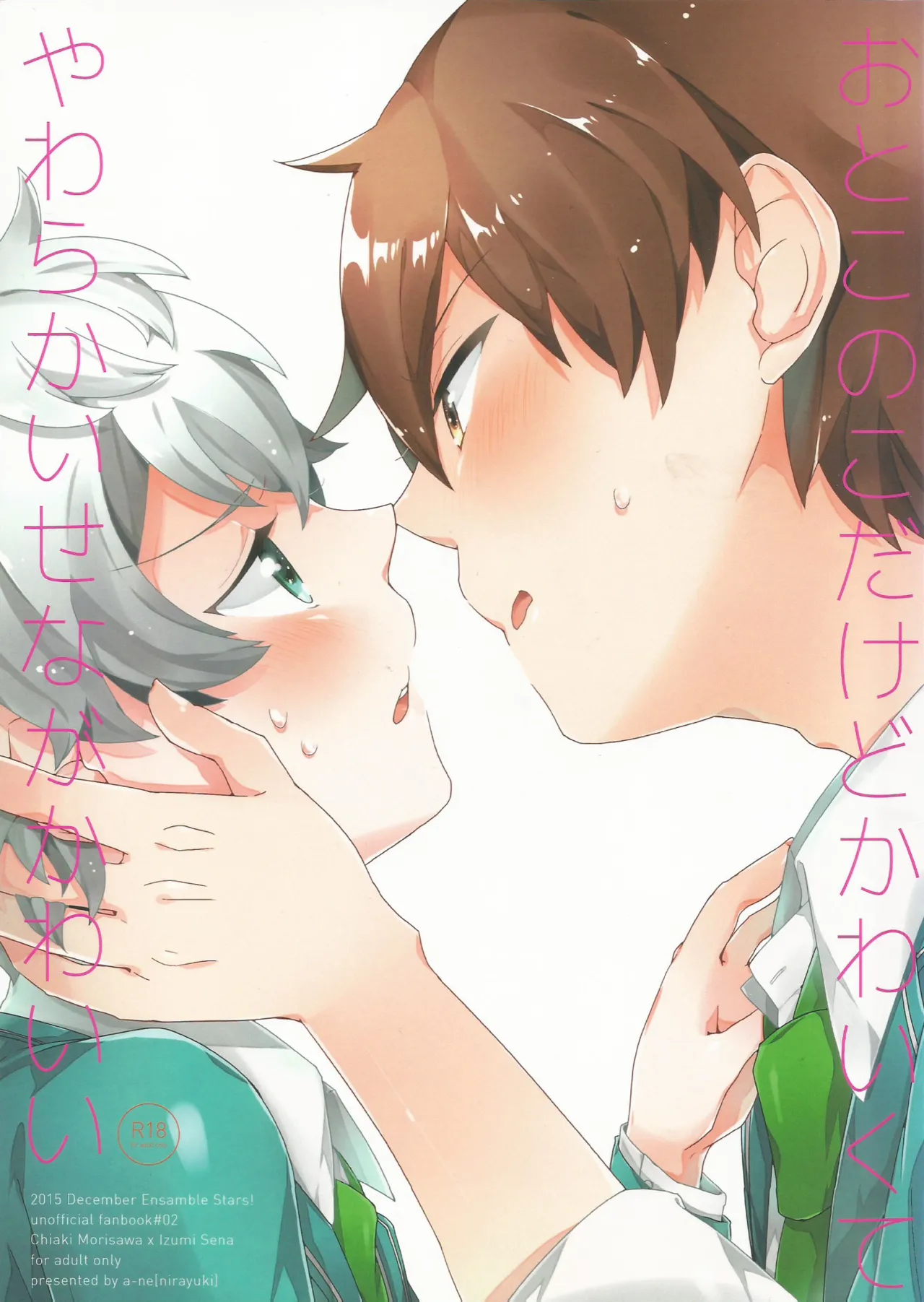 ページ画像