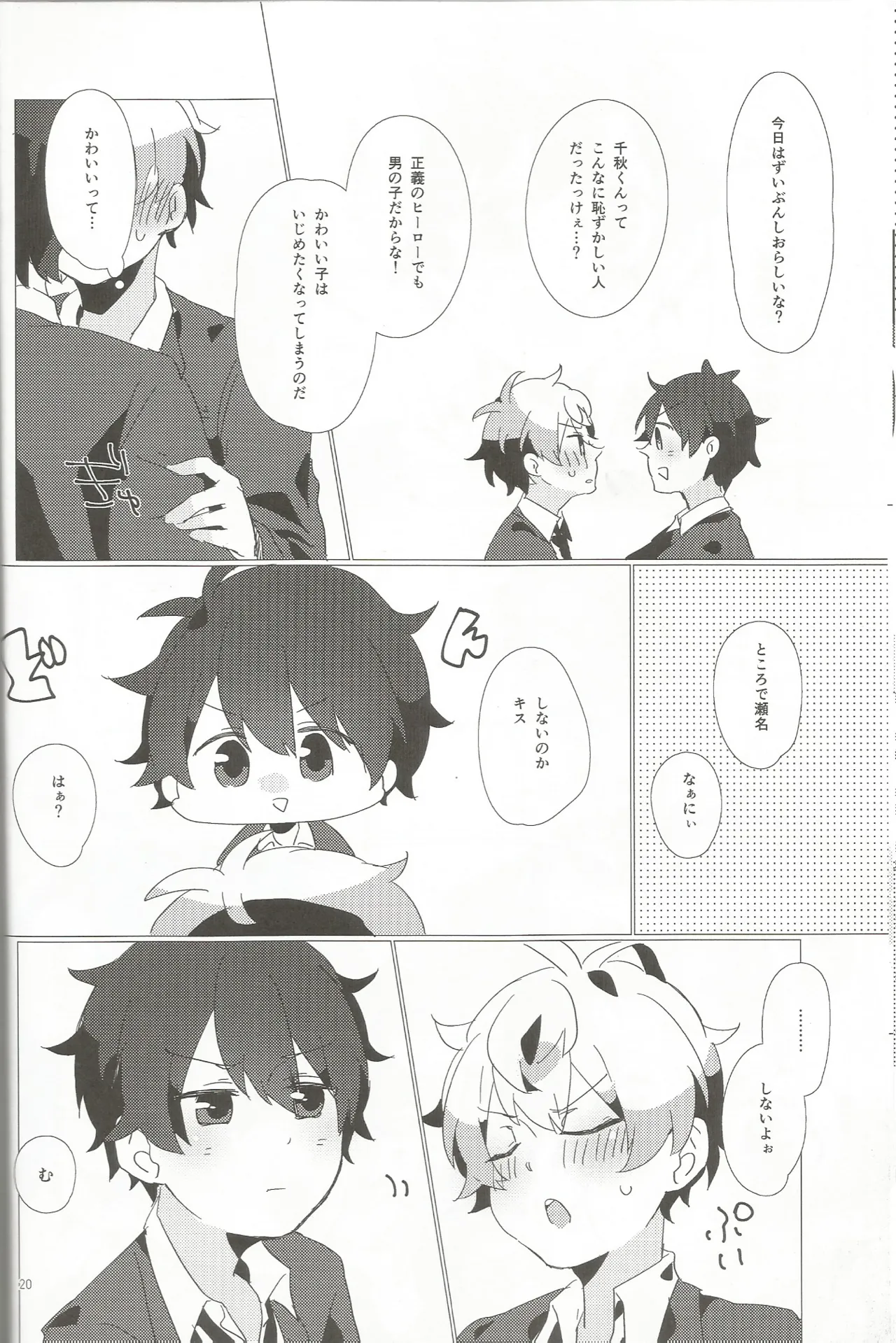 ページ画像