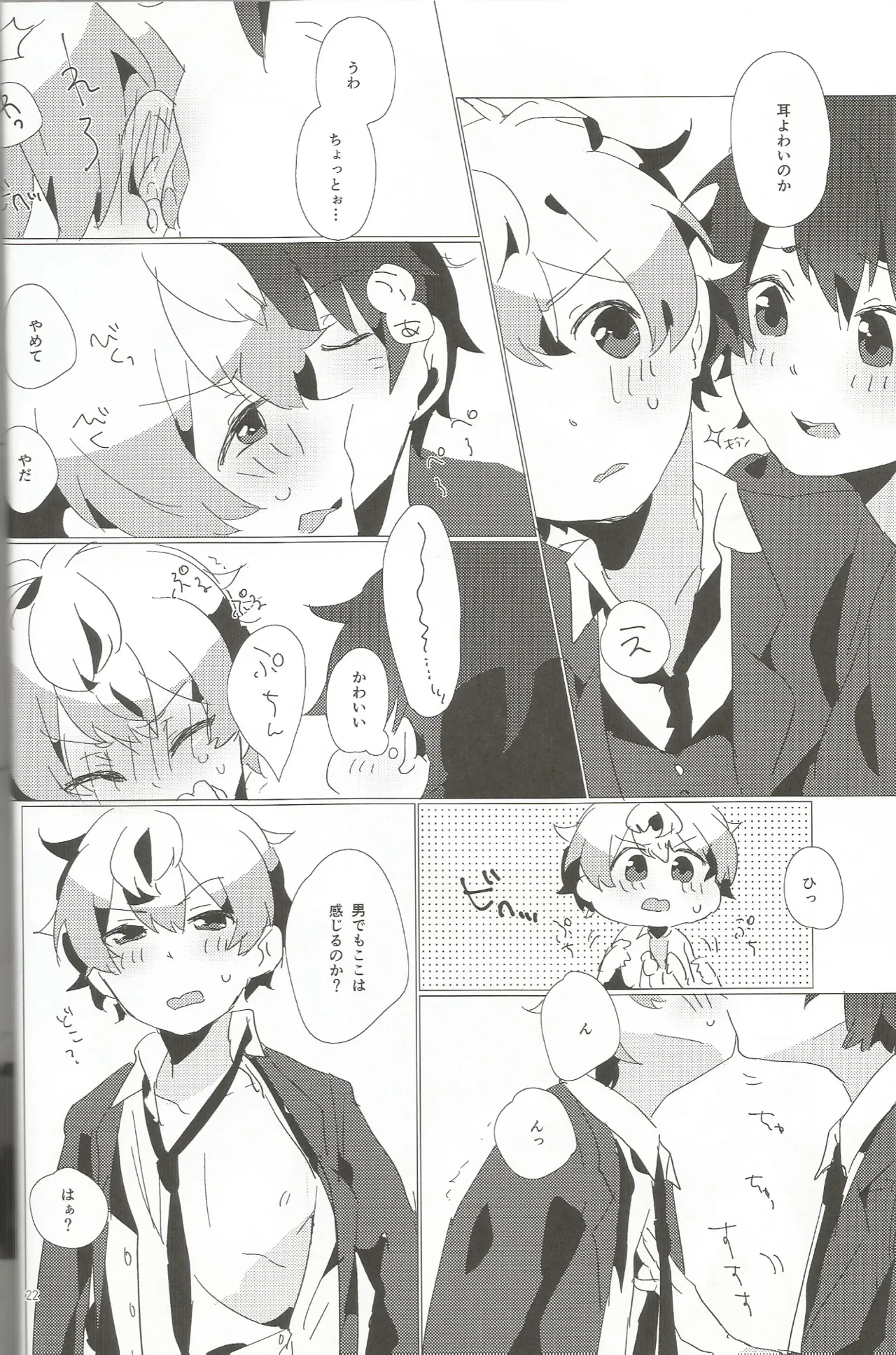 ページ画像