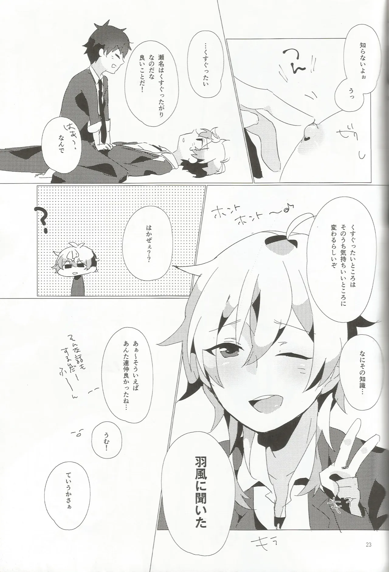 ページ画像