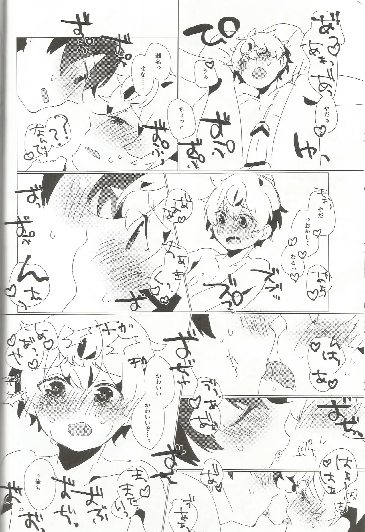 ページ画像